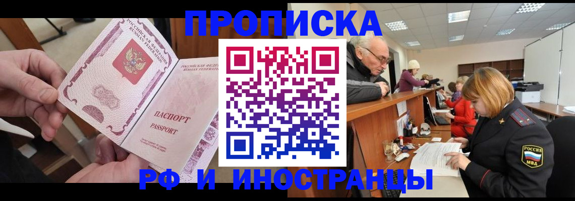 форма 3 в Абакане